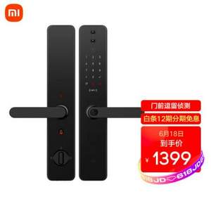 MI 小米 XMZNMS05LM 智能電子門(mén)鎖Pro