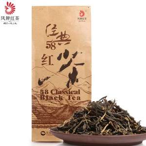 中華老字號，滇紅經(jīng)典 鳳牌 經(jīng)典58 特級工夫紅茶 200g*3件