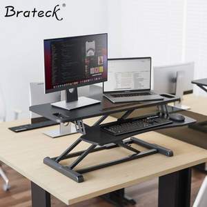 0点开始，Brateck 北弧 DWS28 站立式可升降电脑桌 双层豪华款 800*400mm 两色可选