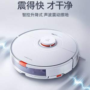 Roborock 石頭  T7S  掃拖一體 掃地機器人
