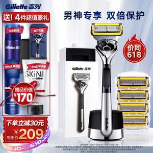 Gillette 吉列 鋒隱致護(hù) 引力盒禮盒裝（1刀架+5刀頭+磁力底座）