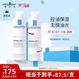 LA ROCHE POSAY 理肤泉 清痘净肤爽肤水 200ml*2瓶