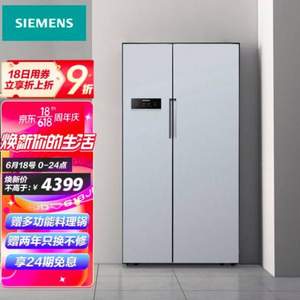 0點開始，SIEMENS 西門子 KA92NV60TI 610升對開門冰箱 （變頻/雙循環(huán)/風(fēng)冷無霜）