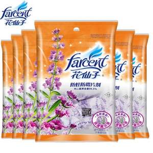 FARCENT 花仙子 防蛀防霉片 100g*6包