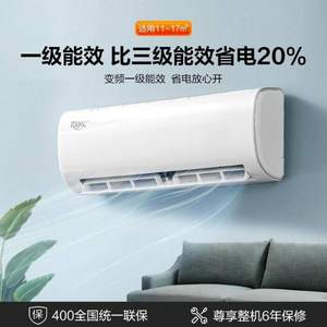 0点开始，Midea 美的 冷静星 大1匹变频壁挂式空调 KFR-26GW/BP3DN8Y-PH200(1)