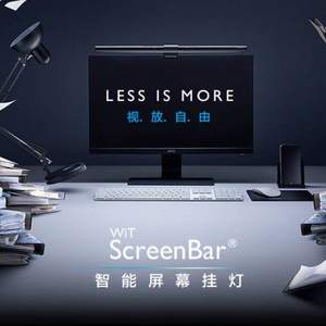 明基 BenQ WiT ScreenBar 极简设计智能工作台灯