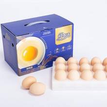 <span>白菜！</span>限地区，圣迪乐村 鲜本味 德国罗曼白羽鸡蛋 30枚 1.35kg*4件