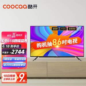 PLUS会员，coocaa 酷开 65P50 65英寸 4K液晶电视