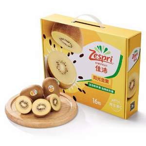 买1送1！Zespri 佳沛 阳光金奇异果礼盒装（90-100g）16个装*2件