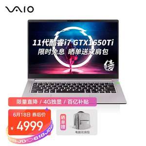 VAIO FH14 侍14 14英寸笔记本电脑（i7-1165G7、16GB、512GB SSD、GTX1650Ti）