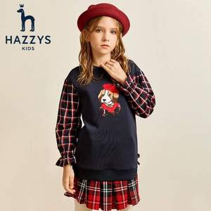 Hazzys 哈吉斯 女童中大童拼接卫衣（105~165cm）