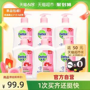<span>白菜！</span>Dettol 滴露 滋潤(rùn)倍護(hù)抑菌消毒洗手液 500g*6瓶裝