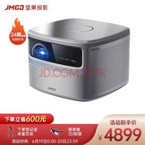 JMGO 坚果 J10 智能投影仪+凑单品 送落地支架