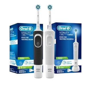 88会员，Oralb 欧乐B 2D系列 D100 电动牙刷 含2刷头 *2支+凑单品