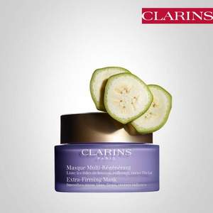 Clarins 嬌韻詩(shī) 煥顏緊致神采面膜75ml