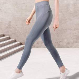 Beneunder 蕉下 2021年新款 冰触系列 肤感防晒瑜伽裤 UPF50+