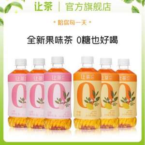 0糖0脂，让茶 白桃青柠+柠檬红茶 450mL*6瓶