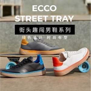 2021年新款，ECCO 爱步 TredTray 趣闯系列 男士撞色真皮休闲鞋 504634
