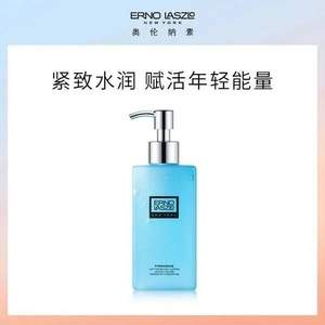 降88元，Erno Laszlo 奥伦纳素 水漾蓝藻紧致抗皱精华凝露 200ml