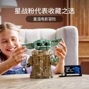 LEGO 乐高  星球大战系列 尤达宝宝 75318