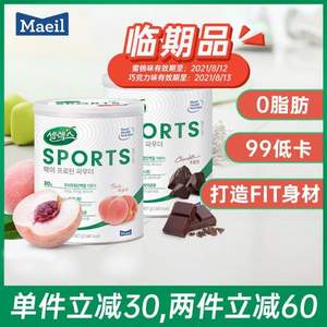 临期低价，韩国进口 MAEIL 每日 赛乐氏健身分离乳清蛋白粉 蜜桃味 627g/罐