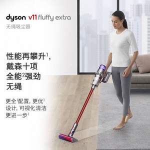 dyson 戴森 V11 Fluffy Extra 无绳吸尘器 