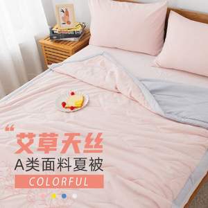 商場同款，多喜愛旗下 美眠康 艾草天絲水洗空調被158*218cm 4色