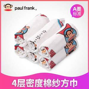 A类标准，Paul Frank 大嘴猴 4层密度棉纱方巾6条