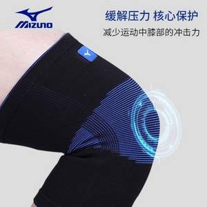 Mizuno 美津浓 3D针织运动护膝（单只装）CS0034 