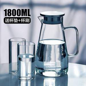 MOOSEN 慕馨 耐热防爆玻璃水壶1800ml+凑单品