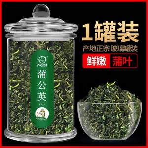 中闽飘香 蒲公英茶 60g/罐