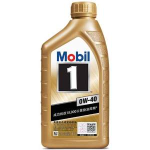 Mobil 美孚 金装美孚1号 全合成机油 0W-40 SN级 1L