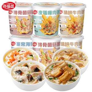 海福盛 排骨/海鮮/牛肉/皮蛋沖泡即食粥 38g*6杯 贈(zèng)凍干面1杯