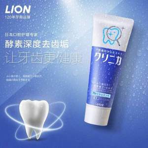 LION 獅王 齒力佳 酵素健齒牙膏 130g *3件