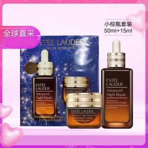 Estee Lauder 雅诗兰黛 明星系列礼盒（小棕瓶眼霜15ML+小棕瓶精华50ML）