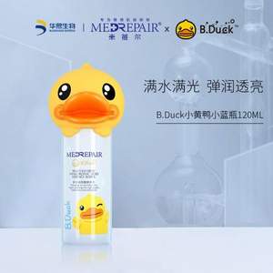 华熙生物 MedRepair 米蓓尔 B.Duck小黄鸭联名款 多元玻尿酸精华水 120ml