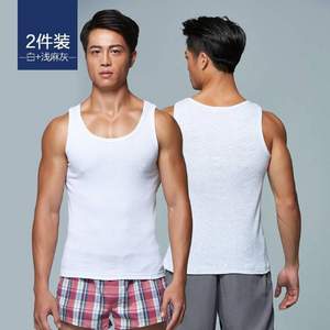 <span>白菜！</span>宜而爽 男士棉質(zhì)打底背心*2件