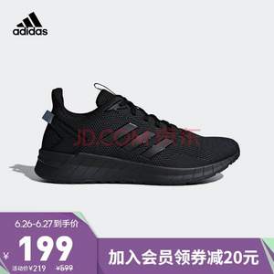 adidas Originals QUESTAR RIDE B44806 男款跑步鞋