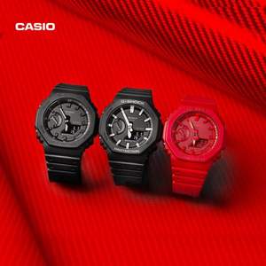 銷量第一！CASIO 卡西歐 G-SHOCK系列  GA-2100-1AER 運(yùn)動(dòng)手表 2色