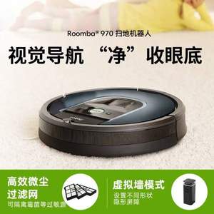 <span>降￥300！</span>限1点前，iRobot 艾罗伯特 Roomba 970 扫地机器人  