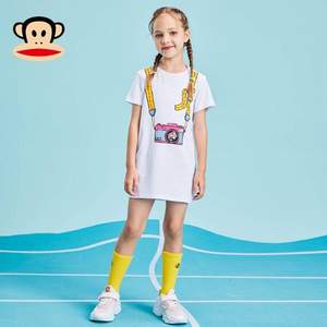 Paul Frank 大嘴猴 2021新款女童洋气T恤裙（110~160码） 2色