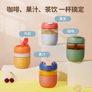 Face 炫彩帶吸管便攜玻璃杯 FA-KG36A 360ml  （送杯刷+吸管刷）