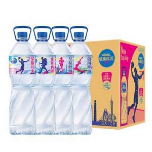Nestle 雀巢 优活饮用水 1.5L*12瓶*4件