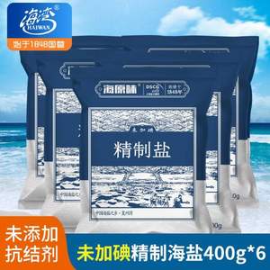 百年国企，海湾 家用未加碘精制盐400g*6袋