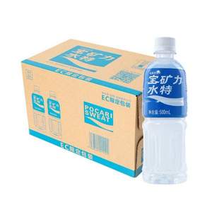 vip会员 Pocari Sweat 宝矿力水特电解质运动饮料500ml 15瓶 2件134 23元包邮 折67元 箱 天猫超市优惠 白菜哦