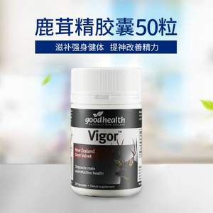 Goodhealth 好健康 活力鹿茸精胶囊 50粒 *2件