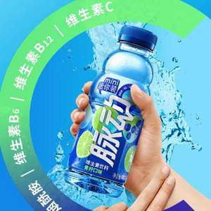 Mizone 脉动 维生素功能饮料 青柠口味 400ml*8瓶