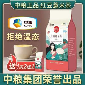 中粮出品，中茶牌 红豆薏米芡实茶 150g