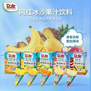 韩国进口，Dole 都乐 网红冰沙果汁饮料62ml*8