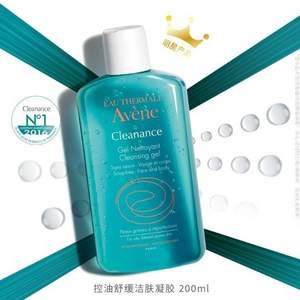 Avene 雅漾 控油舒缓洁肤凝胶 200ml